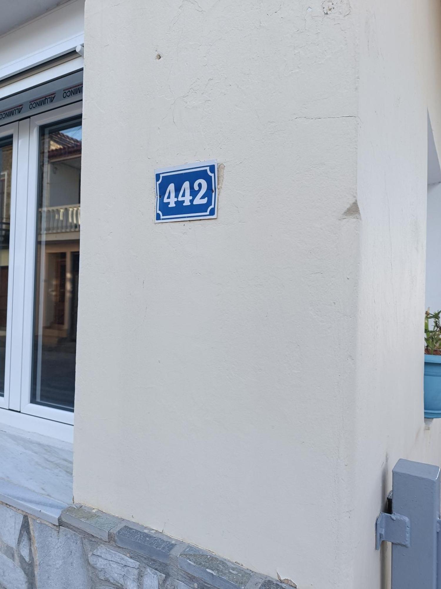 데르베니 House Next To The Sea Side 아파트 외부 사진